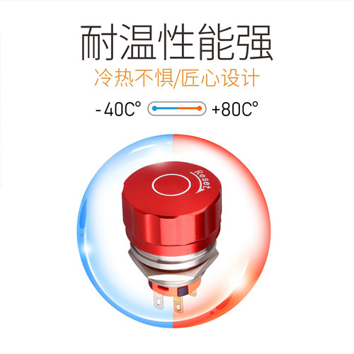 金属蘑菇头急停按钮开关1NO1NC不锈钢红色防水保持式19/22mm蓝波 - 图1