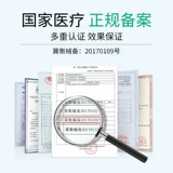 Yisen Medical Centue Press теплые старые холодные ноги и боли на коленях, окрашенная в колени, ветер артрит