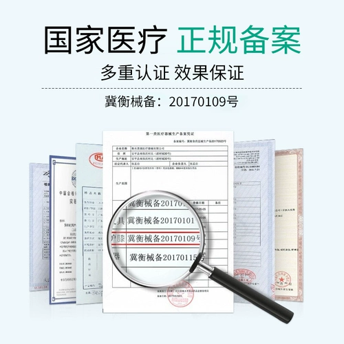 Yisen Medical Centue Press теплые старые холодные ноги и боли на коленях, окрашенная в колени, ветер артрит