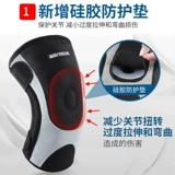 Yisen Medical Centue Press теплые старые холодные ноги и боли на коленях, окрашенная в колени, ветер артрит