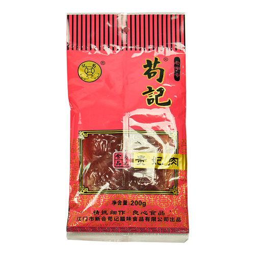 非遗苟记腊味正宗广式特产贵妃肉生晒咸鸭肾腊鸭腿鸭肠鸭豉片250g - 图0