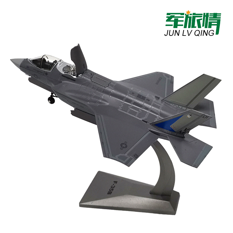 美军F35A飞机模型F35B仿真合金拼装F35C舰载机战斗机军事摆件礼品 - 图0