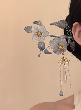 古风花朵浅蓝色流苏新中式发簪子