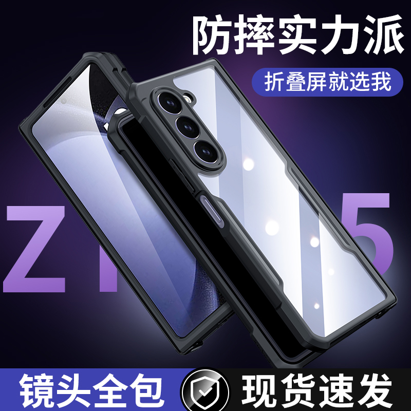 蔻司适用三星fold5手机壳折叠屏Galaxy zfold4手机套全包高级zfold5壳防摔壳fold4超薄fold3外壳zflip4保护壳