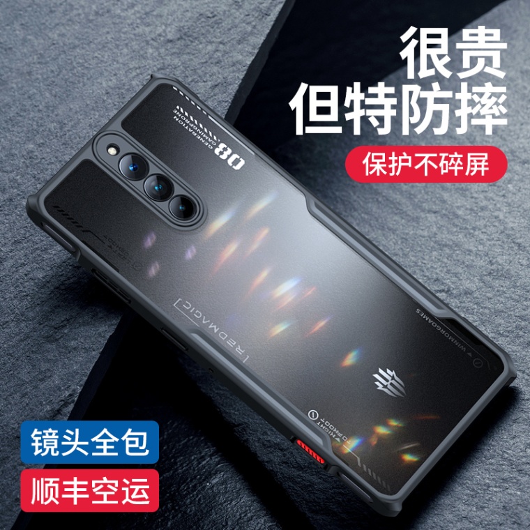 蔻司适用红魔8pro手机壳新款透明努比亚红魔8pro+外壳z50ultra手-图0