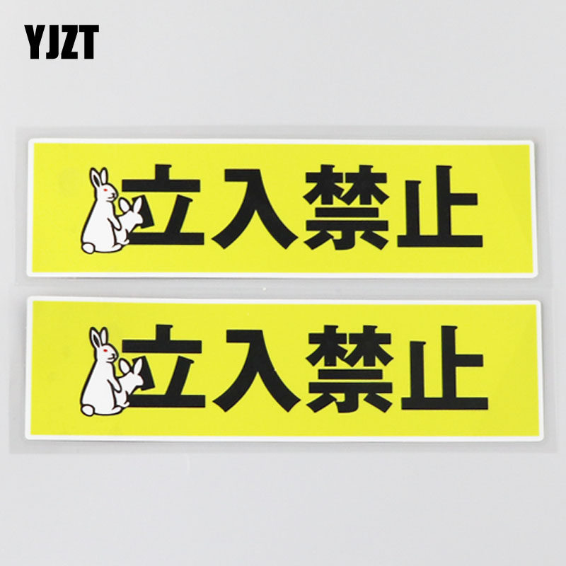 立入禁止 新人首单立减十元 21年7月 淘宝海外