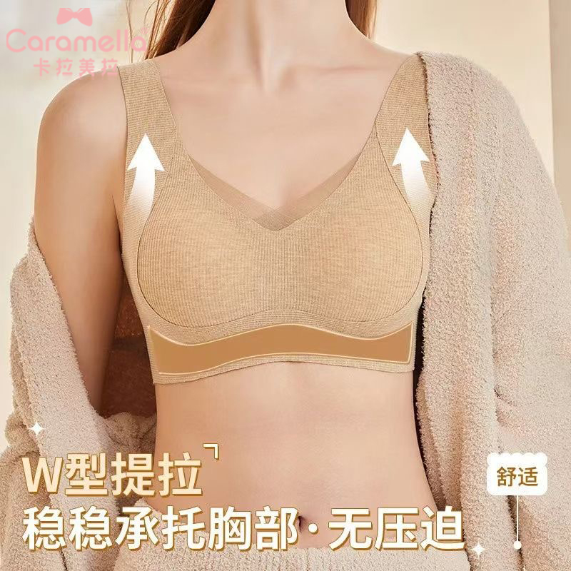 caramella/卡拉美拉无痕反重力塑型提拉内衣女无钢圈文胸16YXMY