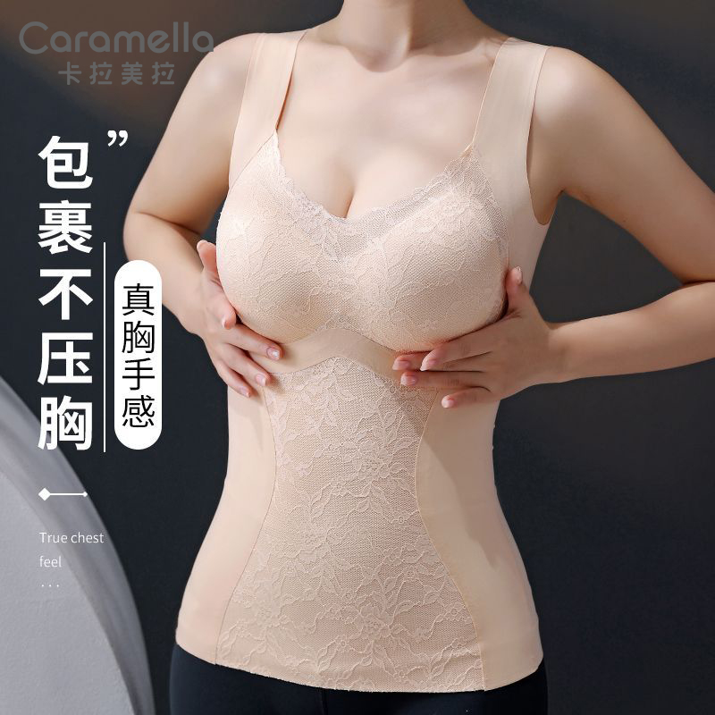 caramella/卡拉美拉无痕冰丝内衣蕾丝塑型提拉无钢圈背心女16YXMY