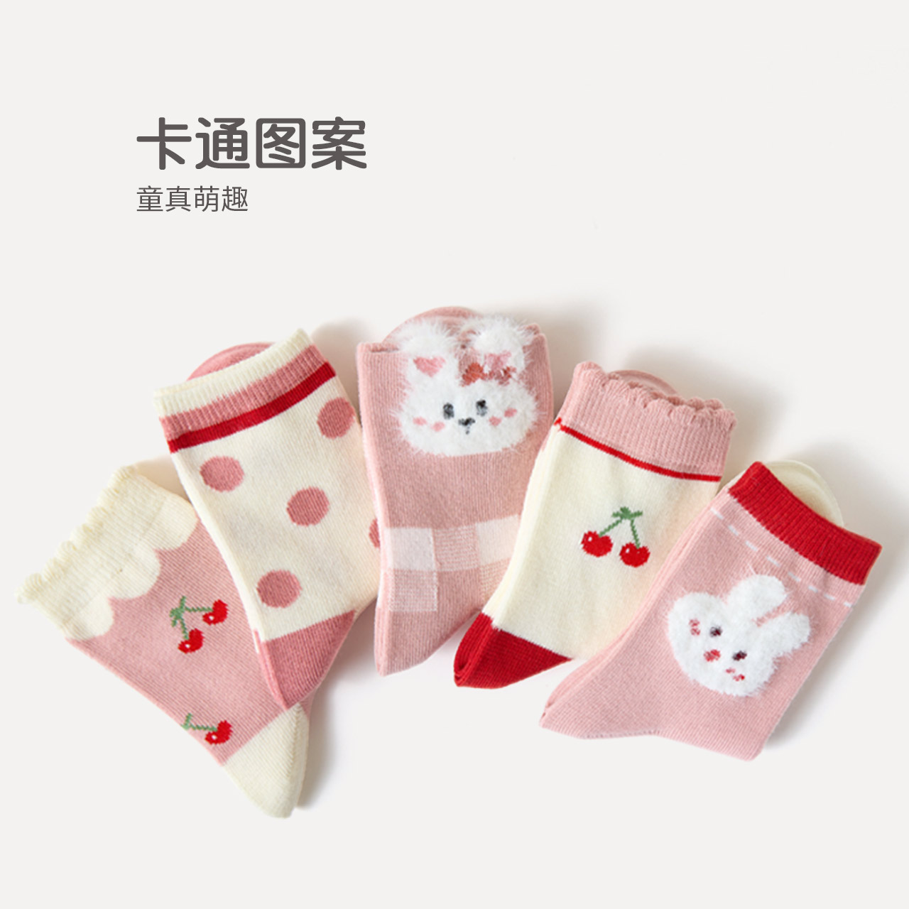 caramellaoutlets店caramella儿童袜子女春秋夏季薄款纯棉款女童宝宝婴儿中筒袜童袜2
