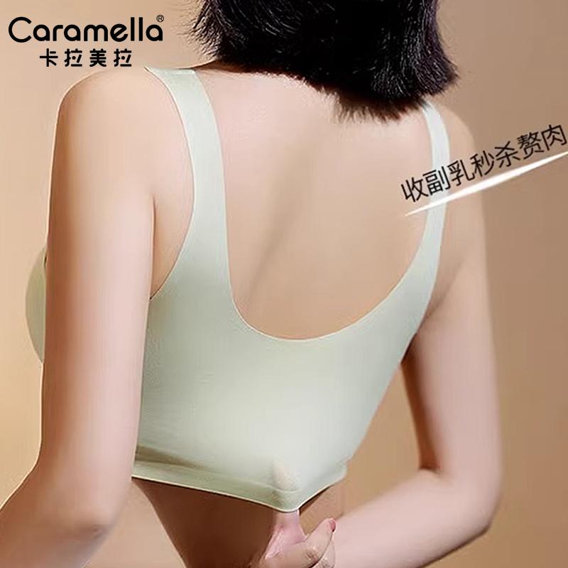 Caramella固定杯无痕内衣女士无钢圈美背心式舒适睡眠文胸罩薄款