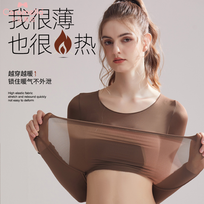 caramella/卡拉美拉保暖内衣女士玻尿酸超薄美肤肌底衣套装16YXMY