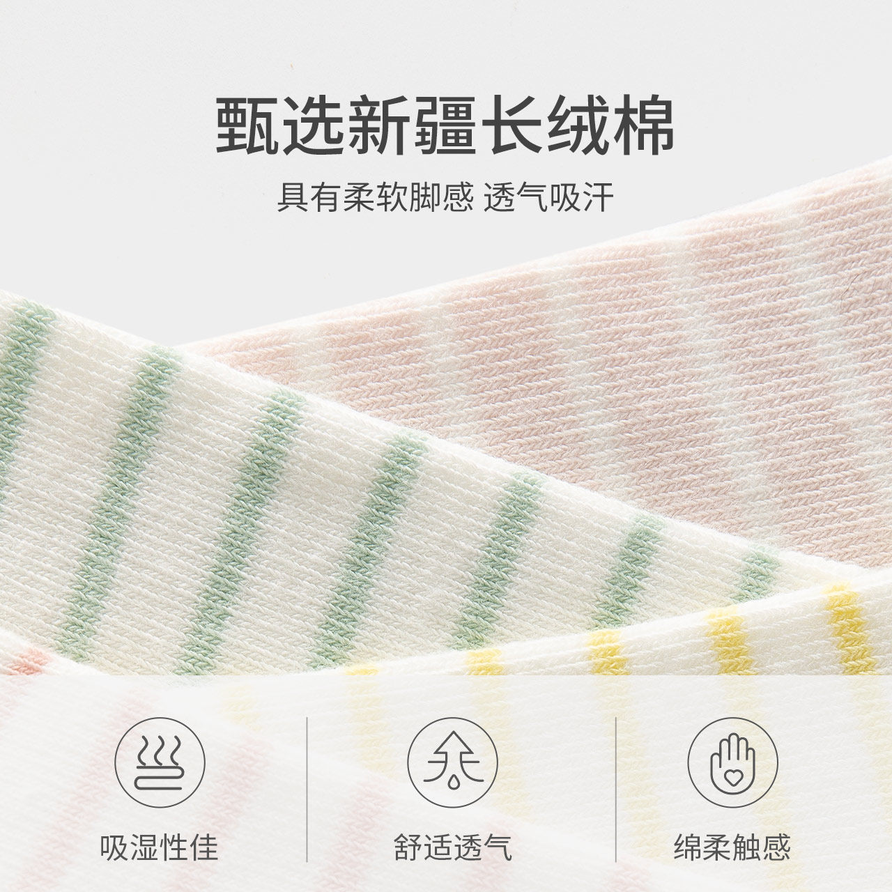  caramellaoutlets店船袜