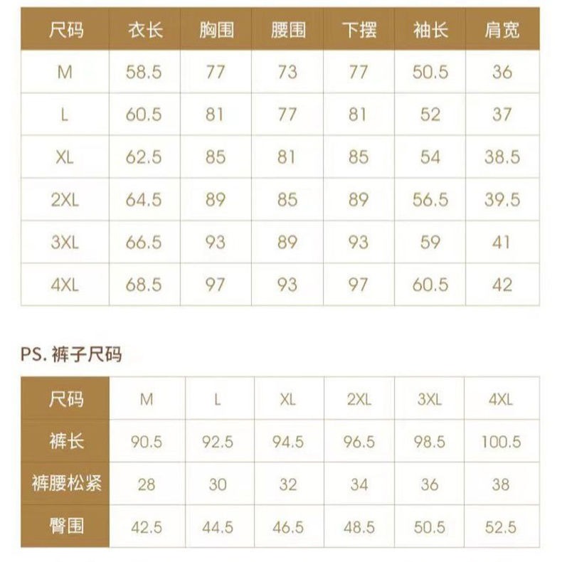 caramella/卡拉美拉冬季保暖德绒发热秋衣秋裤修身美体保暖内衣女