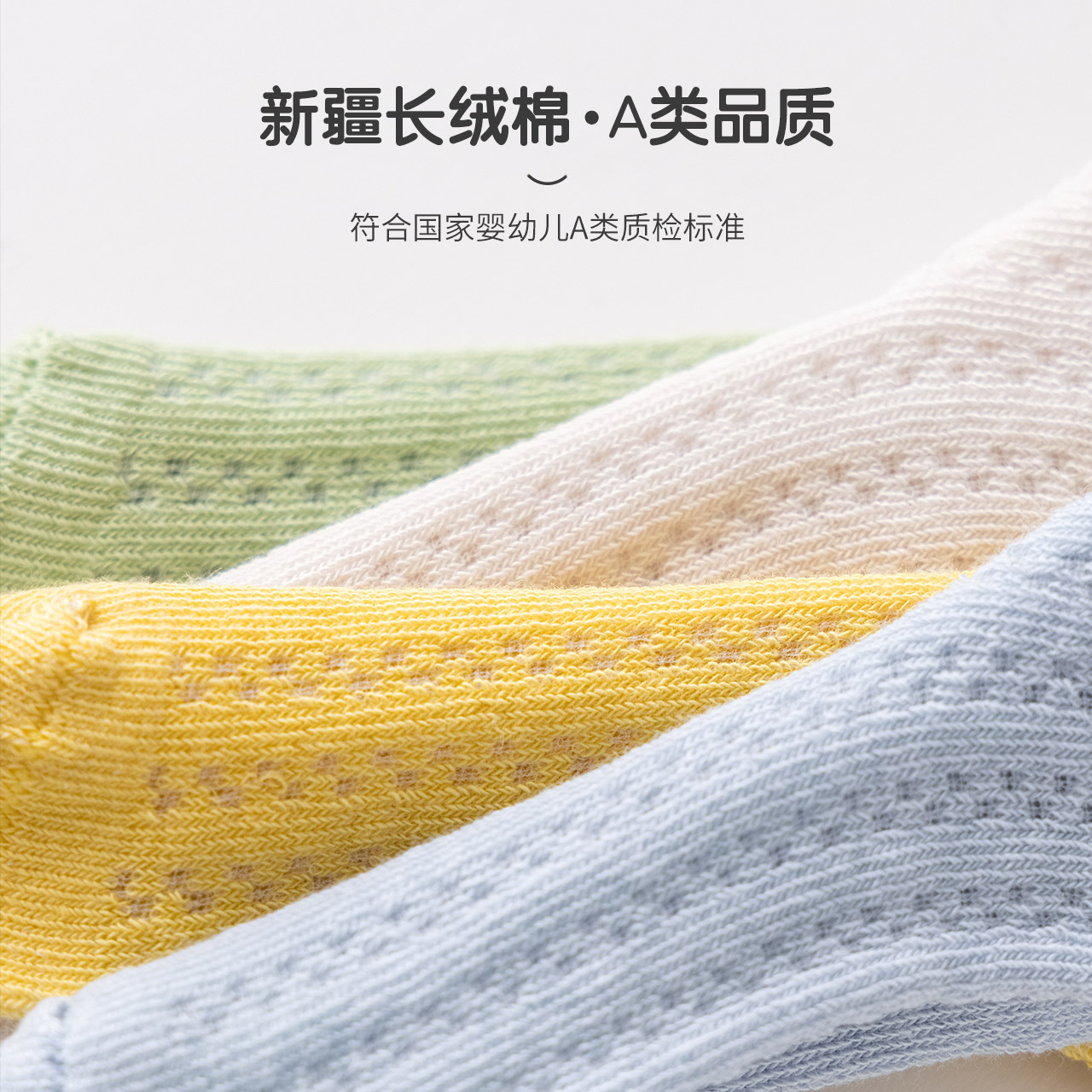 caramellaoutlets店caramella儿童袜子中筒男童女童宝宝婴儿夏季薄款纯棉网眼童袜女2