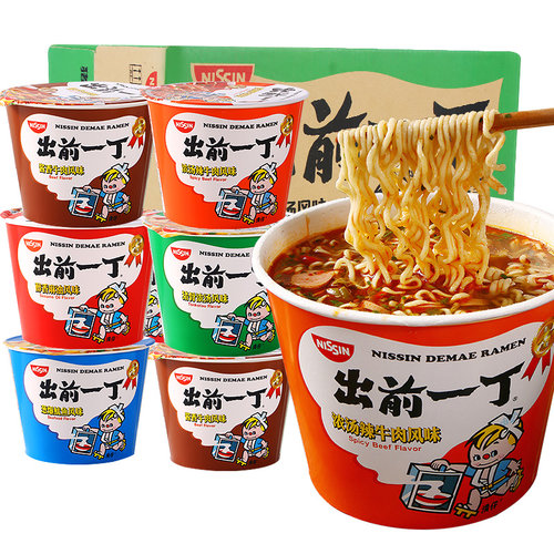 日清出前一丁方便面12桶装酱香牛肉猪骨浓汤碗杯面速食泡面整箱装 - 图0