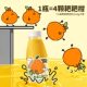 100% NFC freshly squeezed mandarin juice without additives