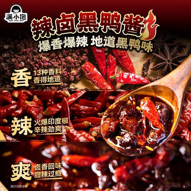 Man Xiao Bao Black Duck Mixed Noodles 294g Black Duck Claypot Mixed Noodles