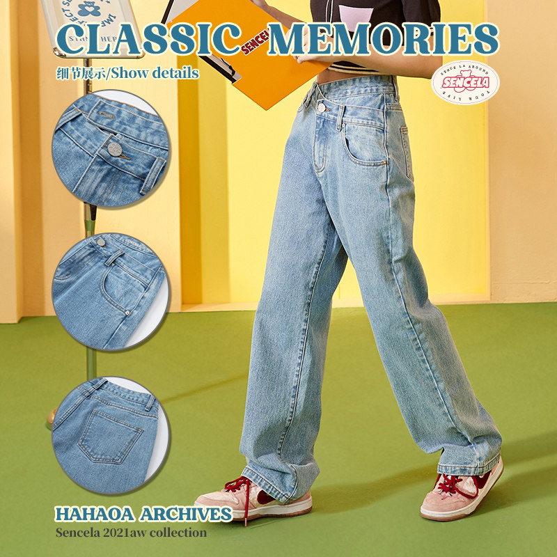 sence la高腰阔腿双腰头宽松牛仔裤 SENCELA牛仔裤