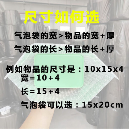 快递防震气泡膜袋15x20*25打包30汽泡沫袋包装双层加厚珍珠棉批发