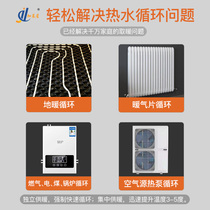 Heating geothermal floor heating ultra silent home circulation pump air energy heat pump water distributor hot and cold water pipe booster pump