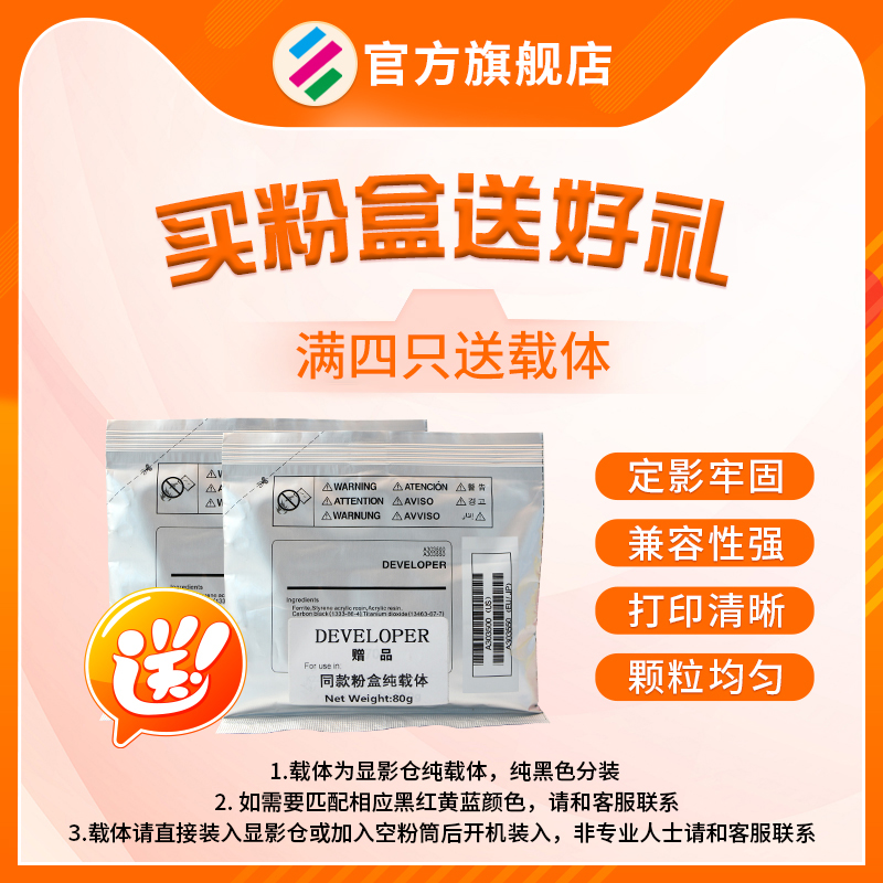 适用惠普W9040MC粉盒MFP E77825dn E77822dn复印机墨盒 E77830dn E77822z W9040彩色硒鼓E77825碳粉-图0