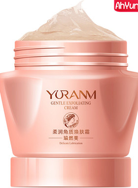 去角质面部女温和学生美容院专用大瓶痘痘敏感肌油皮油性皮肤脸部