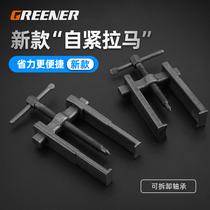 Rama II claw bearing extractor disassembly universal wheel puller Small and versatile two-grip pulling code-ma tool