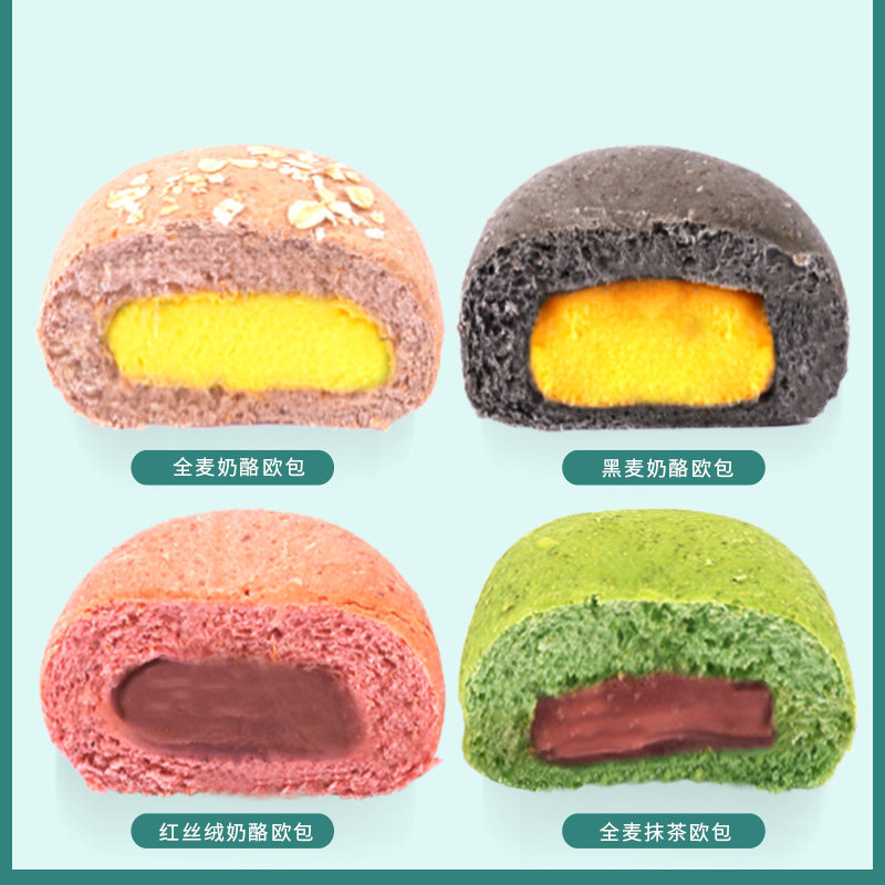 网红软欧包饱腹早餐减脱杂粮抹茶 爱萌兔西式糕点