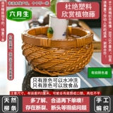 六月生 Настольная круглая плетеная корзина для хранения