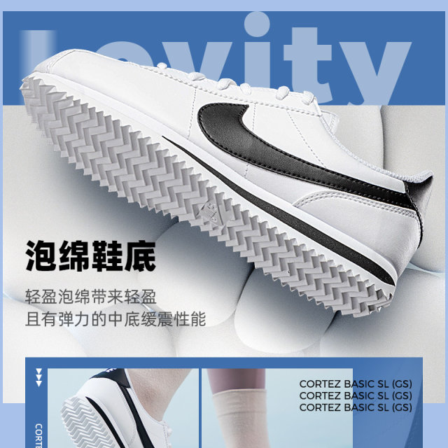 【自营】Nike耐克小白鞋新款时尚复古休闲鞋黑白运动鞋低帮板鞋