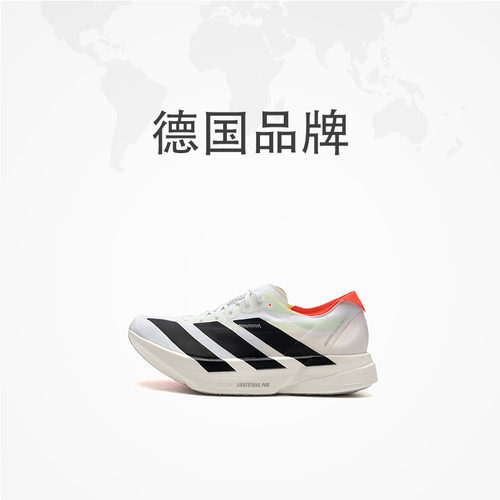 【自营】Adidas阿迪达斯男鞋运动竞速跑鞋缓震轻便跑步鞋JR1094 - 图3