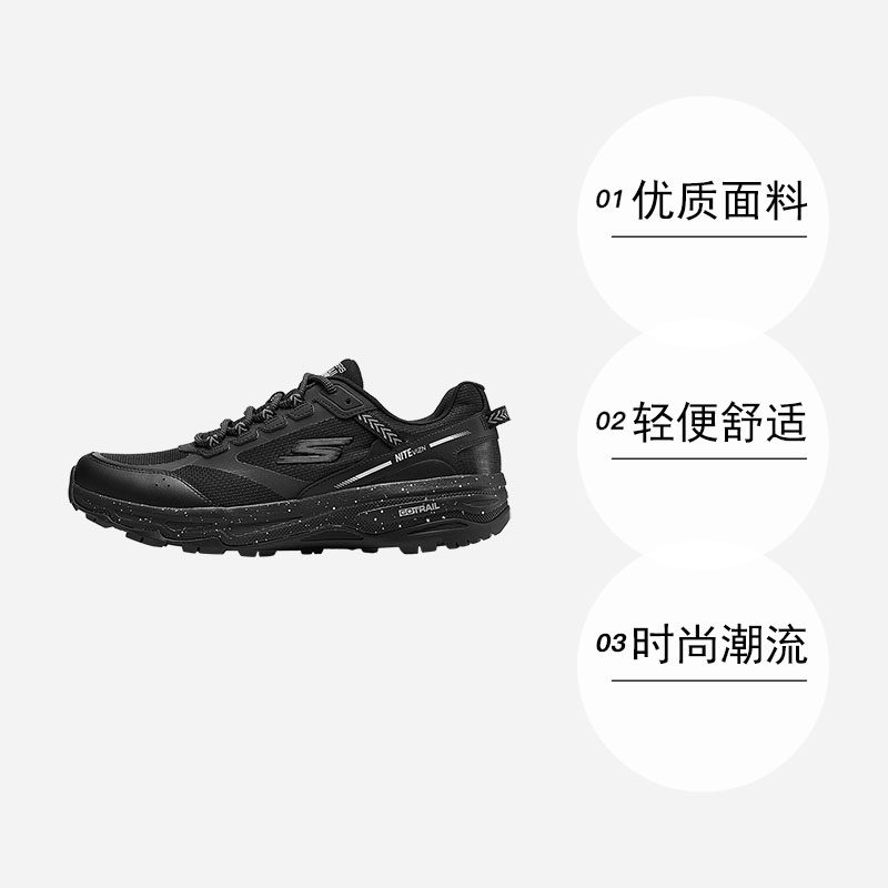 【自营】SKECHERS斯凯奇男鞋舒适户外休闲简约复古运动轻便休闲鞋,淘宝优惠券,粉丝福利购,淘宝优惠卷