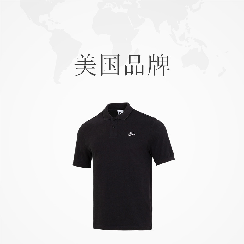 【自营】Nike耐克POLO衫新款男装翻领休闲服透气T恤半袖FN3895