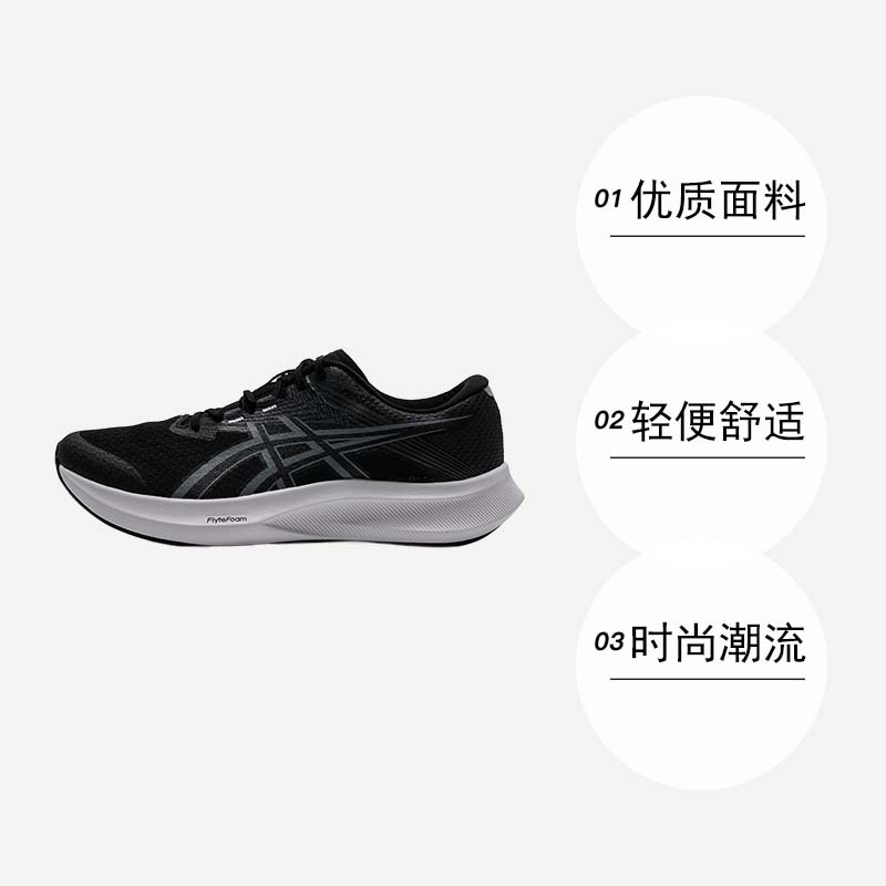 【自营】Asics亚瑟士跑步鞋男新款HYPER SPEED 5轻便透气竞训跑鞋 - 图0