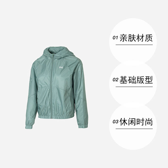 UA Under Armor women's jacket spring and summer new style