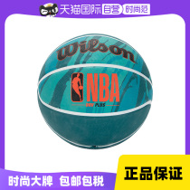 (self-employed) Will win basketball No. 7 standard ball room inside and outside with ball training ball WTB9201IB07CN