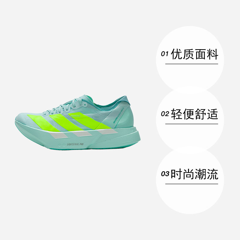 【自营】Adidas阿迪达斯跑步鞋女士时尚运动鞋户外休闲鞋JR1243 - 图0