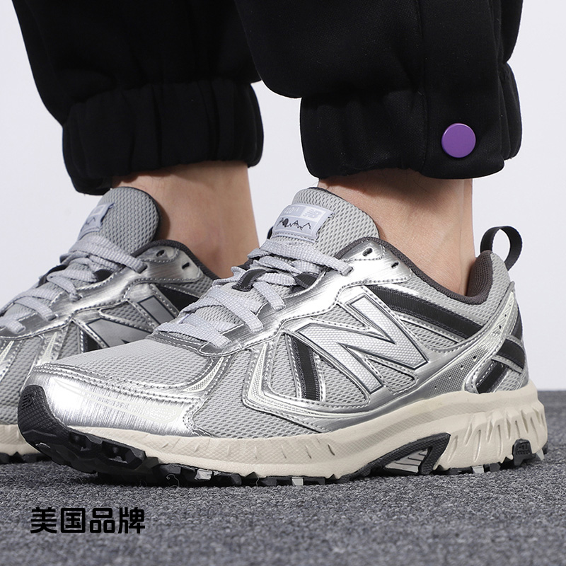 【自营】NB410系列跑鞋男女网面透气运动鞋复古银灰跑鞋MT410KR5 - 图1