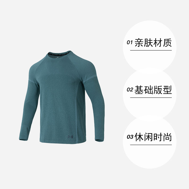 【自营】UA安德玛T恤男装新款圆领训练运动服休闲时尚长袖套头衫 - 图0