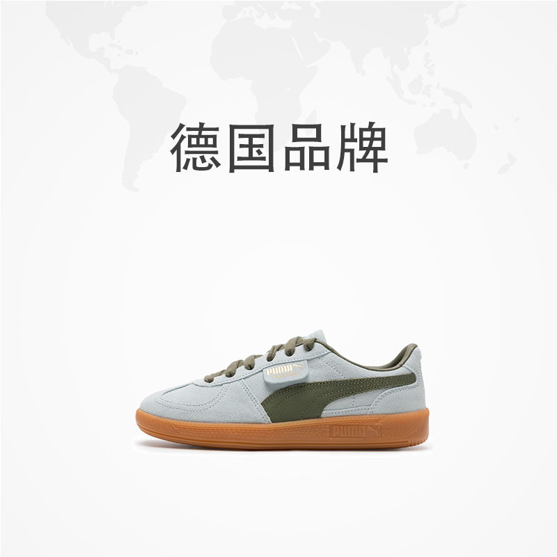 【自营】PUMA彪马板鞋女鞋时尚板鞋运动休闲鞋男鞋Palermo德训鞋,淘宝优惠券,粉丝福利购,淘宝优惠卷