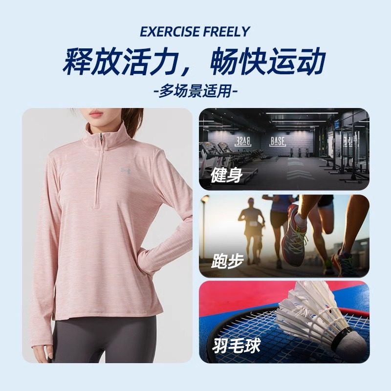 【自营】UA安德玛长袖T恤女装休闲跑步健身训练服半拉链运动上衣,淘宝优惠券,粉丝福利购,淘宝优惠卷
