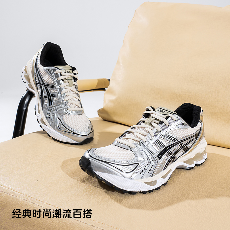 【自营】亚瑟士KAYANO跑步鞋男鞋女鞋缓震透气运动鞋潮流情侣鞋 - 图0