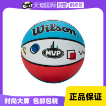 (self-employed) Will win basketball No. 7 standard ball room inside and outside Real combat ball game with ball WZ3013301CN7