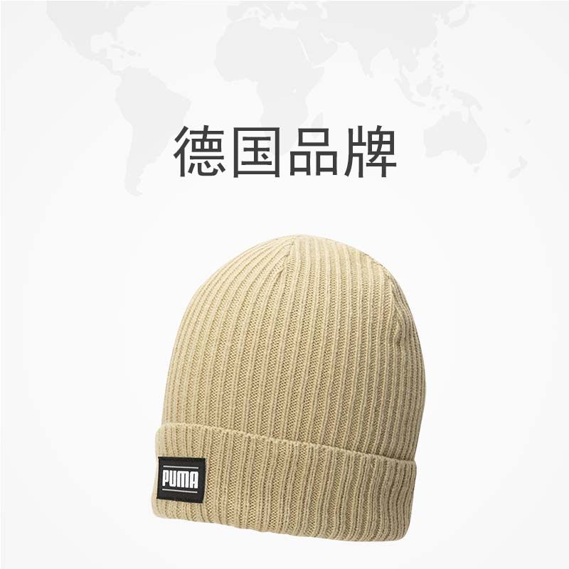 【自营】Puma彪马帽子男女情侣运动休闲帽针织保暖毛线帽绒线帽,淘宝优惠券,粉丝福利购,淘宝优惠卷