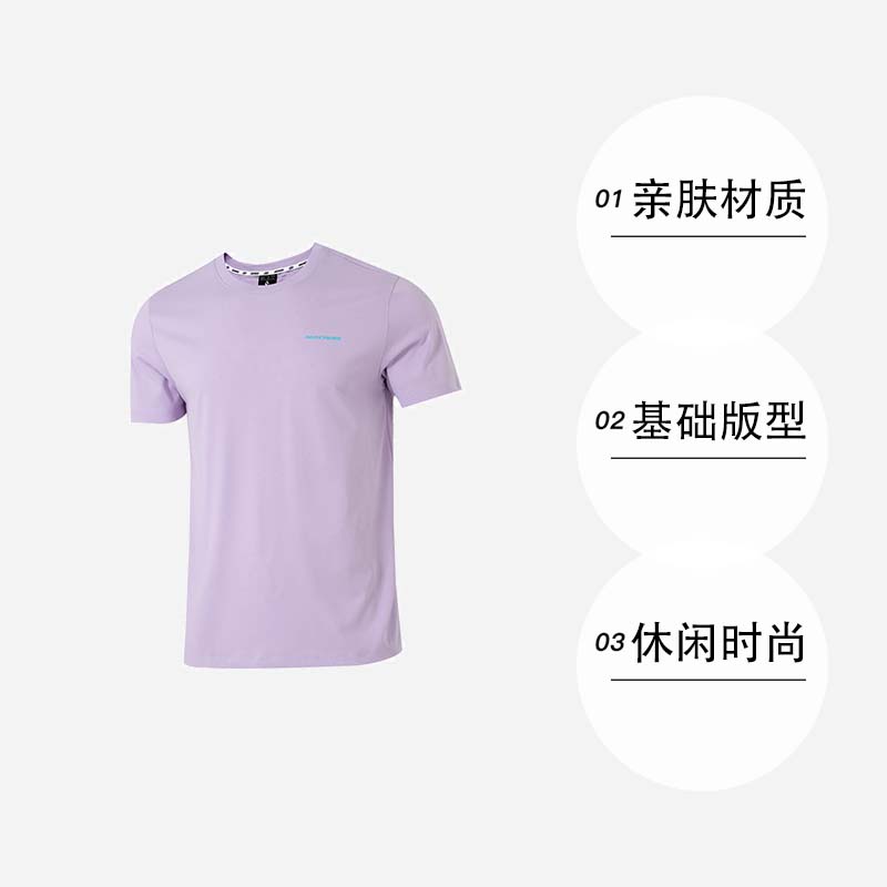 【自营】SKECHERS斯凯奇男装女装时尚透气紫色运动短袖潮流T恤