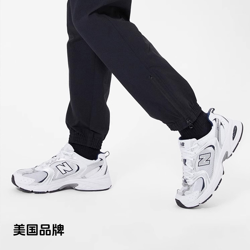 【自营】New Balance530系列男女鞋休闲运动鞋复古老爹鞋MR530SG - 图1