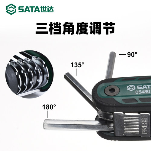 世达折叠内六角扳手工具3/4/5/6/8mm螺丝刀套装多功能内六方扳手 - 图1