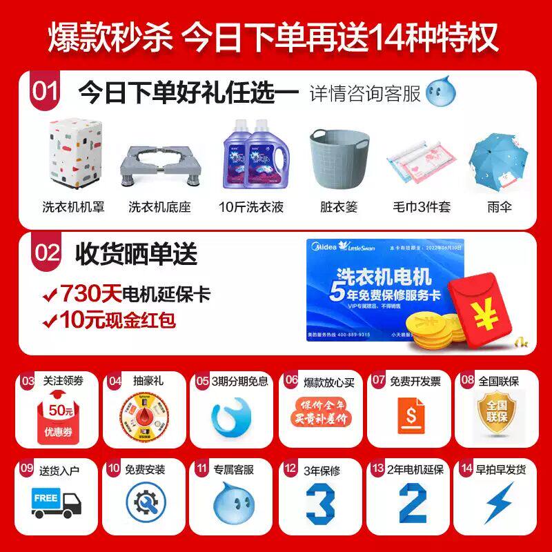 小天鹅八公斤全自动波轮直驱洗衣机 泰达电器洗衣机