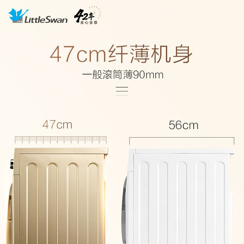 小天鹅洗衣机八公斤8kg超薄滚筒 泰达电器洗衣机