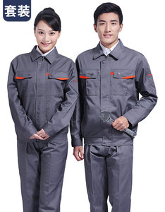 森龙致远工作服工厂车间4S店汽修工地装修工程 套装男士春秋长袖